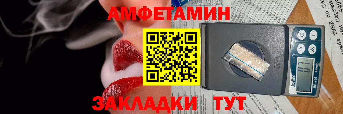 Канабис Ноябрьск