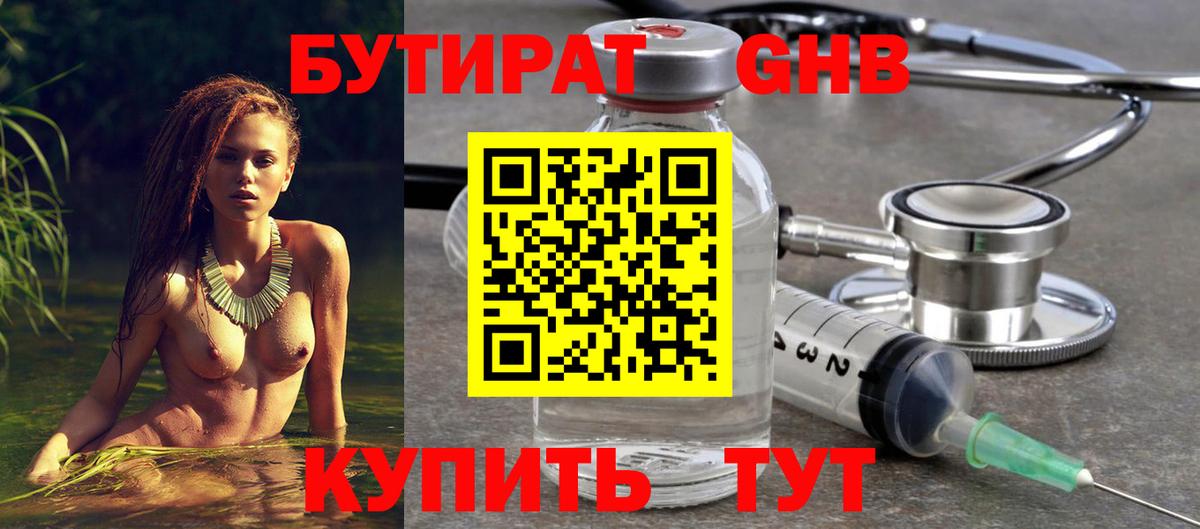 A-PVP СК кристаллы  Cocaine  Вход с VPN  Конопля  Купить  Меф   Гашиш  МЕТ  Ноябрьск  ГАШ 