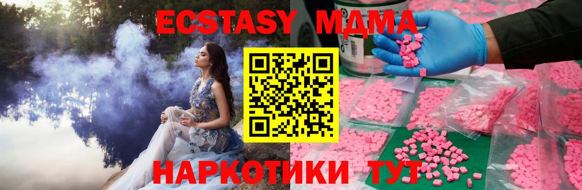 ЭКСТАЗИ бентли Ноябрьск