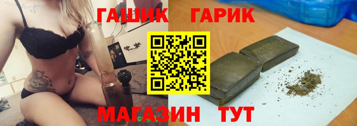 Гашиш хэш  Вход с VPN  Ноябрьск  ГАШИШ хэш 