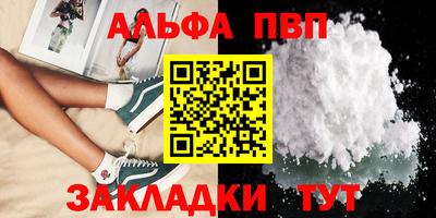 кокаин Северобайкальск