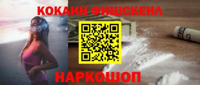 кокаин Северобайкальск