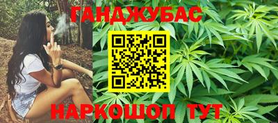 кокаин Северобайкальск