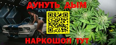 кокаин Северобайкальск