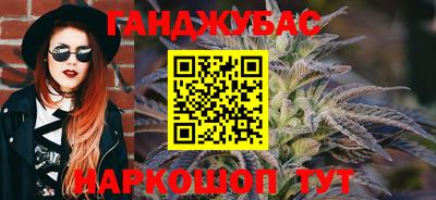 кокаин Северобайкальск