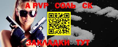кокаин Северобайкальск