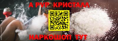 Альфа ПВП Севастополь