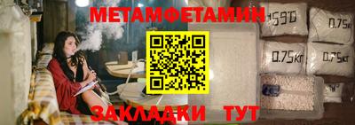Альфа ПВП Севастополь