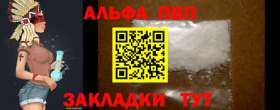кокаин Северобайкальск