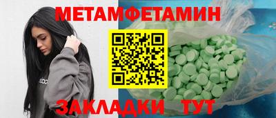 Альфа ПВП Севастополь