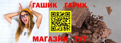 кокаин Северобайкальск