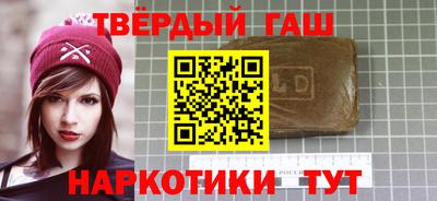 кокаин Северобайкальск