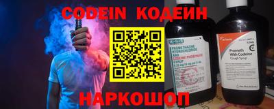 кокаин Северобайкальск