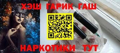 кокаин Северобайкальск