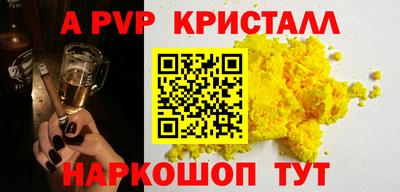 кокаин Северобайкальск
