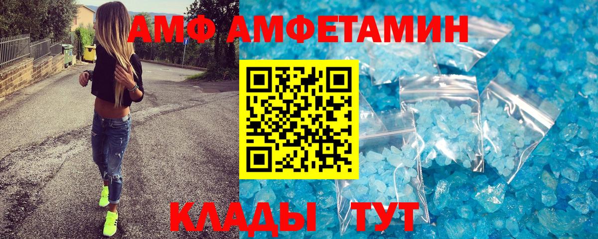 МЕТАМФЕТАМИН пудра Ноябрьск