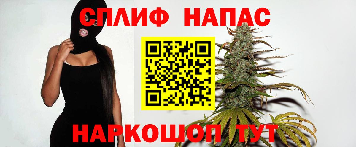 Шишки марихуана LSD WEED  Вход с VPN  Ноябрьск  Бошки марихуана Ganja  Канабис ГИДРОПОН  Каннабис планчик 
